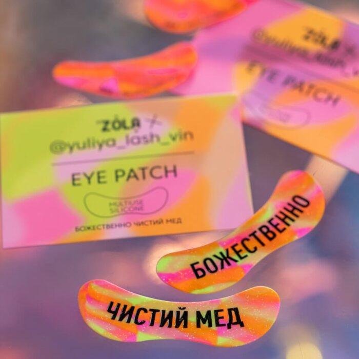 ZOLA x YULIYA LASH VIN - EYE PATCH | Plasturi silicon (PURE HONEY, DIVINE) - imagine 2